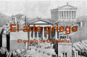 El arte griego | Recurso educativo 17132